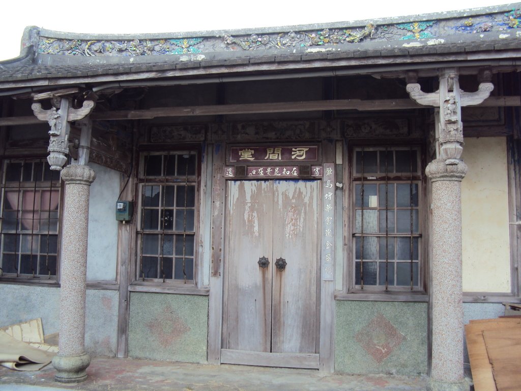 DSC01495.JPG - 竹塘  內新厝  詹家古厝