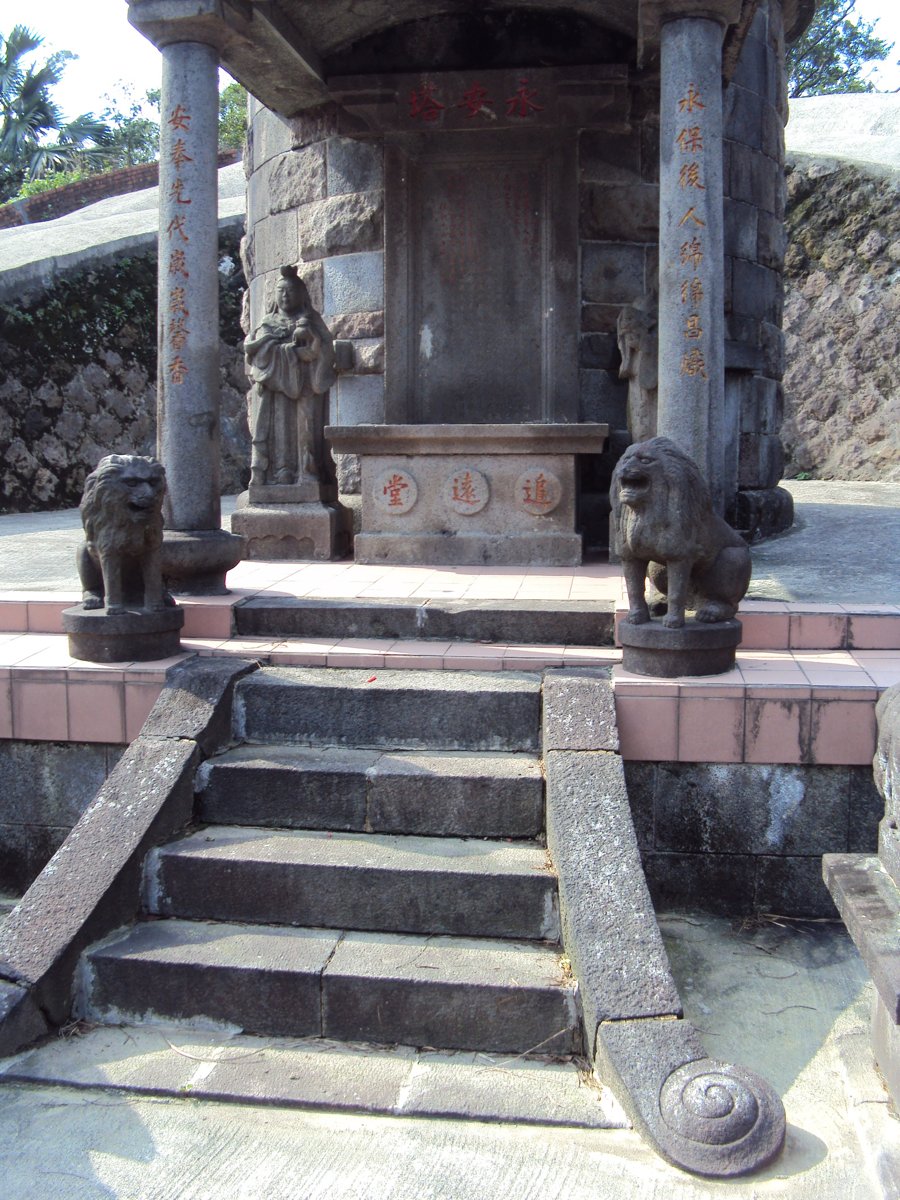 DSC02252.JPG - 瑞芳  劉氏永安塔