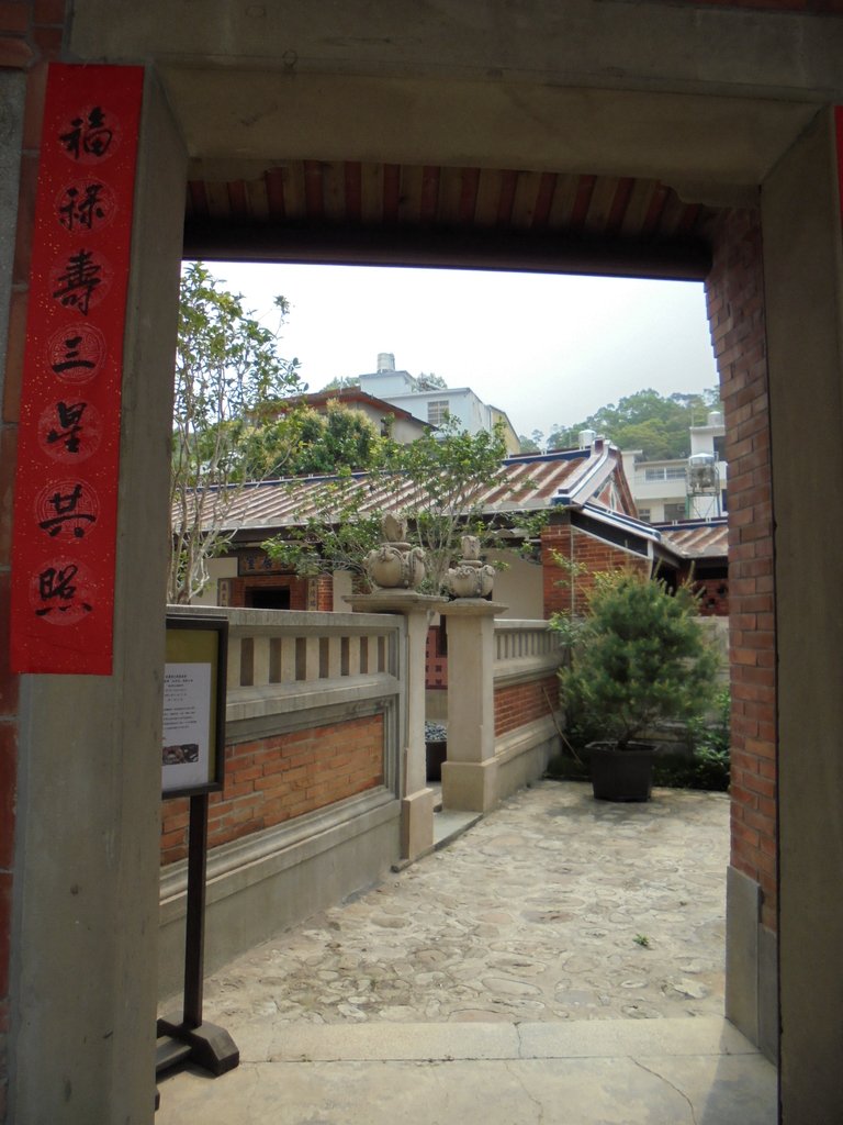 DSC02285.JPG - 北埔  曾家古厝  (忠恕堂)