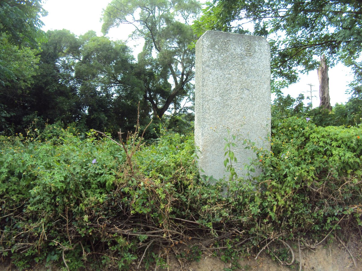 上岐  洪鳴陽夫婦墓道碑