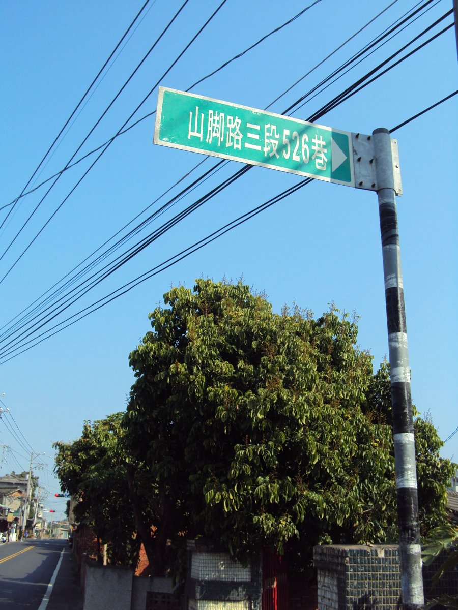 DSC03661.JPG - 田中  東興  陳氏宗祠  (錦湖堂)