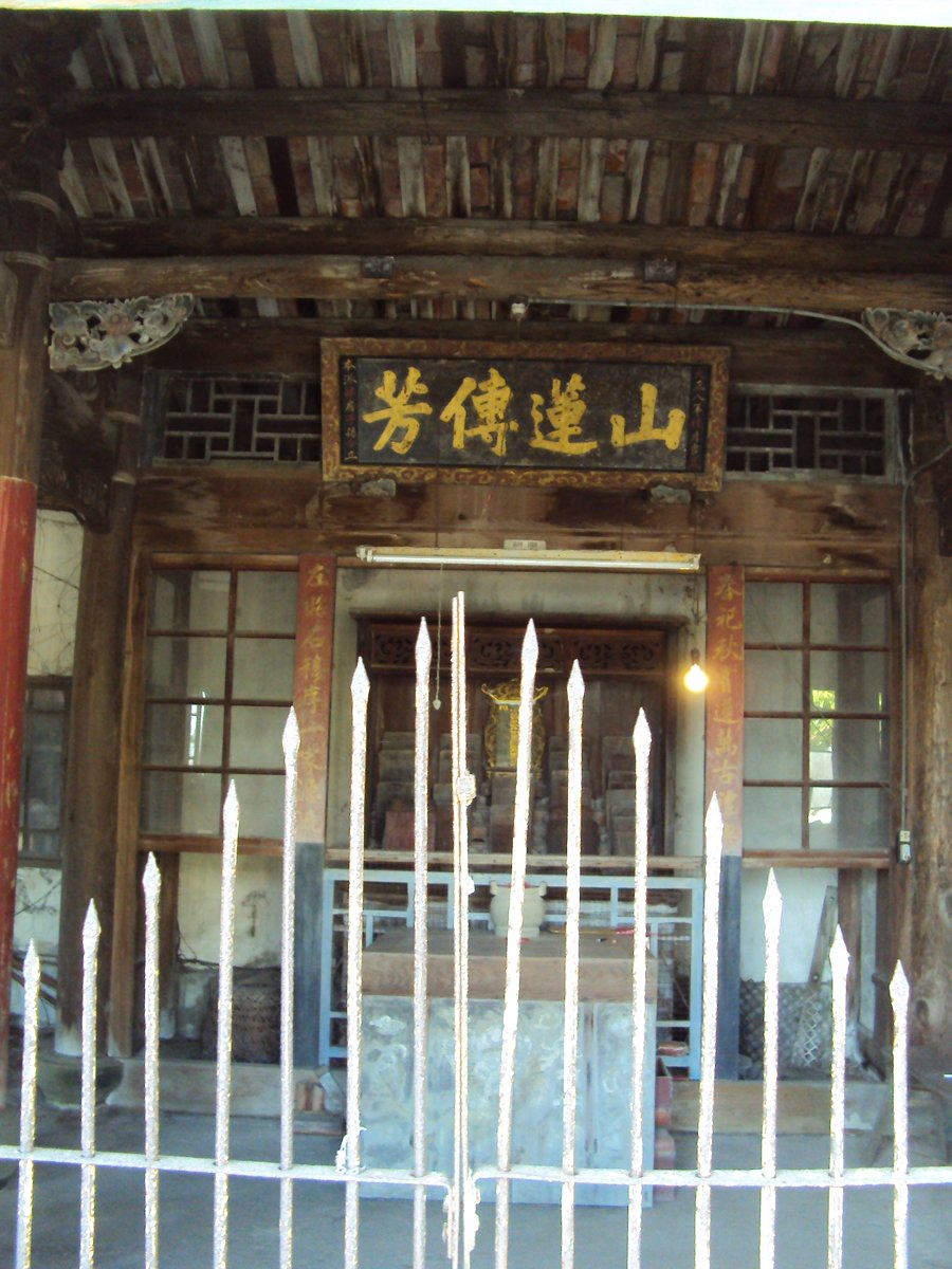 DSC06417.JPG - 嘉義  大溪厝  賴氏宗祠