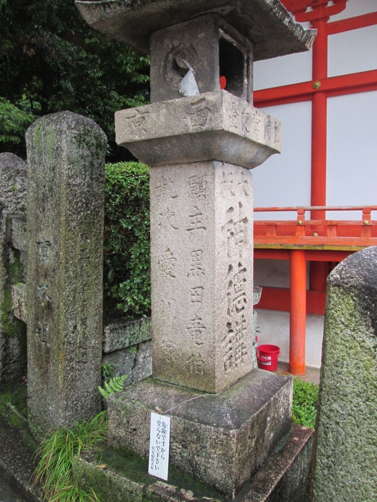 IMG_3677.JPG - 伏見稻荷神社  千本鳥居