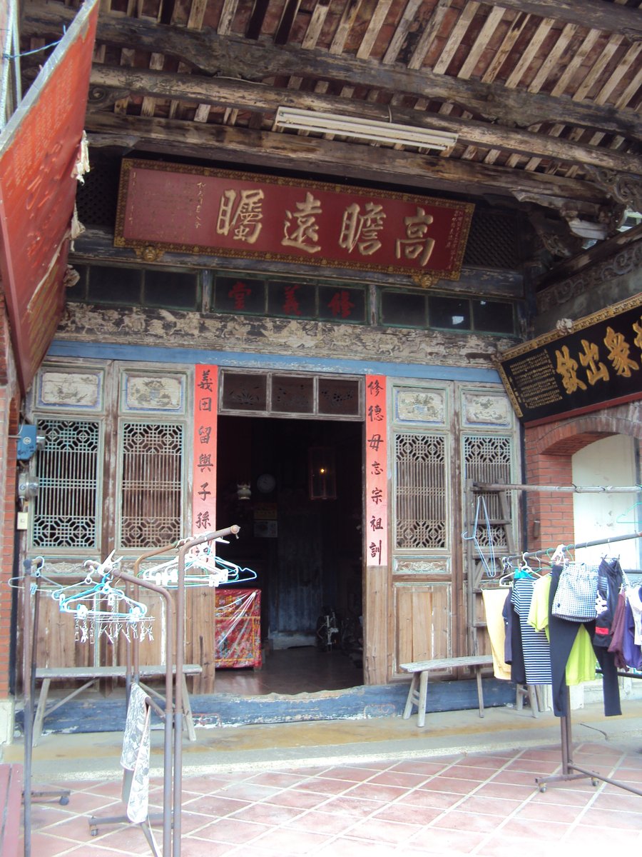 DSC01024.JPG - 和美 嘉犁  阮家古厝