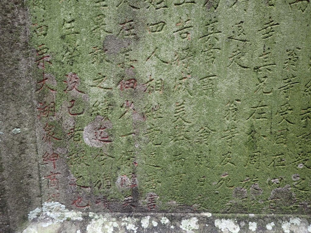 PA064671.JPG - 大湖  法雲禪寺  開拓紀念碑