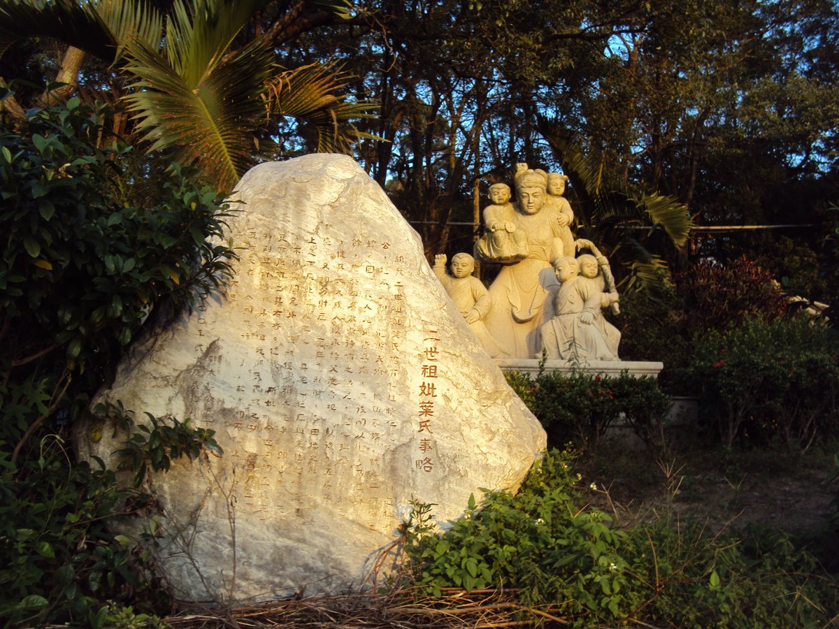 DSC04662.JPG - 楊梅  鄭大模祠堂  (道東堂)