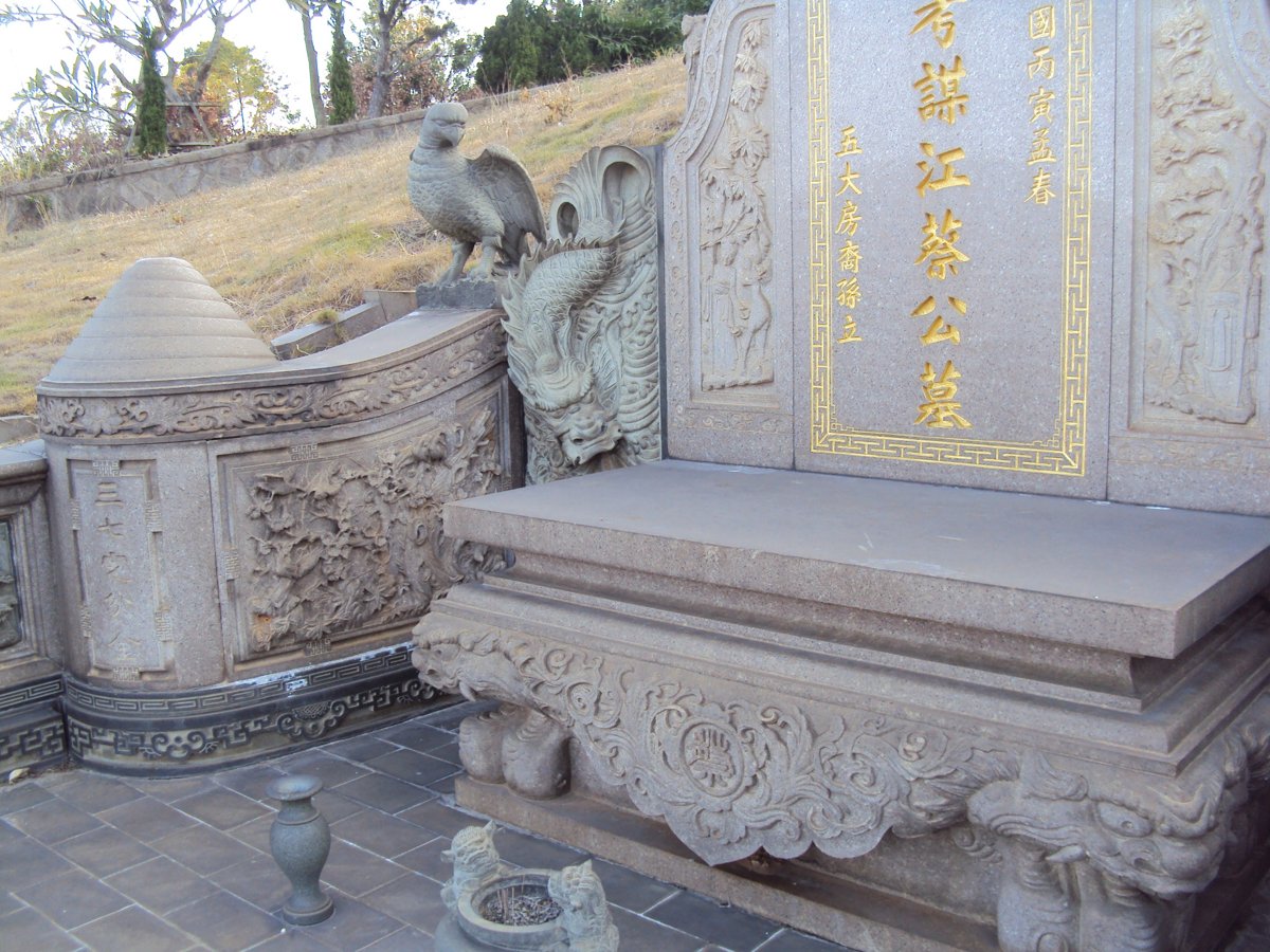 DSC00367.JPG - 清水  蔡謀江墓園