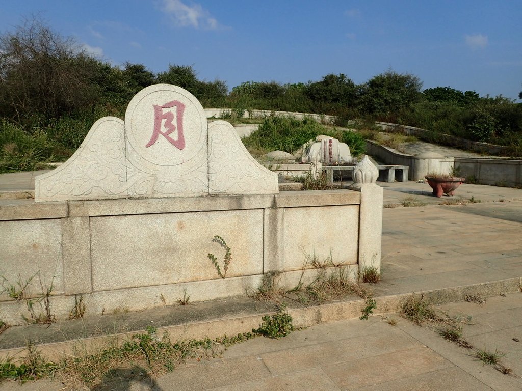 P9230561.JPG - 紫雲始祖  黃守恭陵園