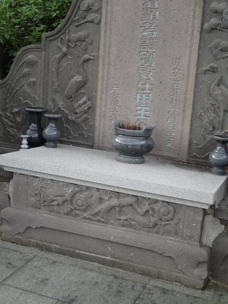 PA214625.JPG - 南崁  王仕甲墓