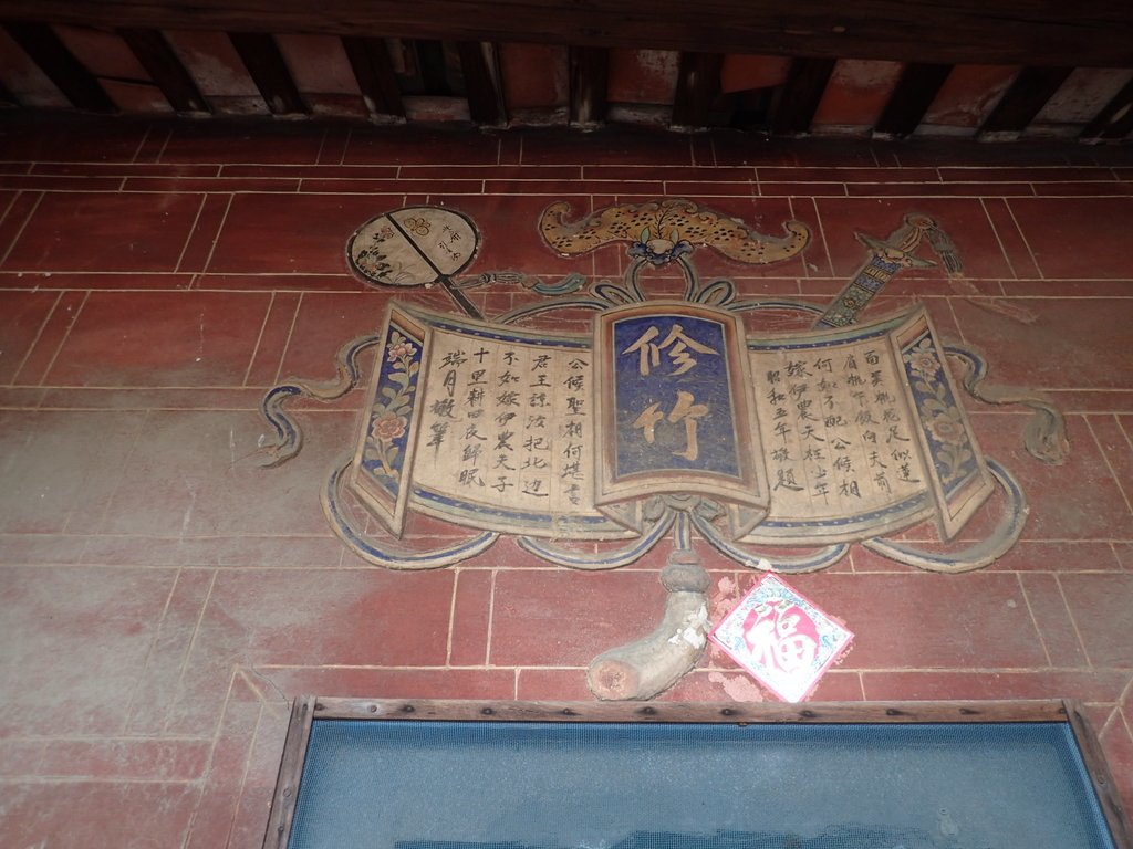 PC316922.JPG - 大寮  琉球里  蔡家古厝