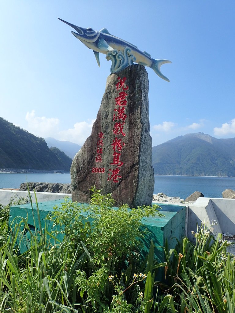 P8141031.JPG - 東澳  粉鳥林漁港  神秘海灘