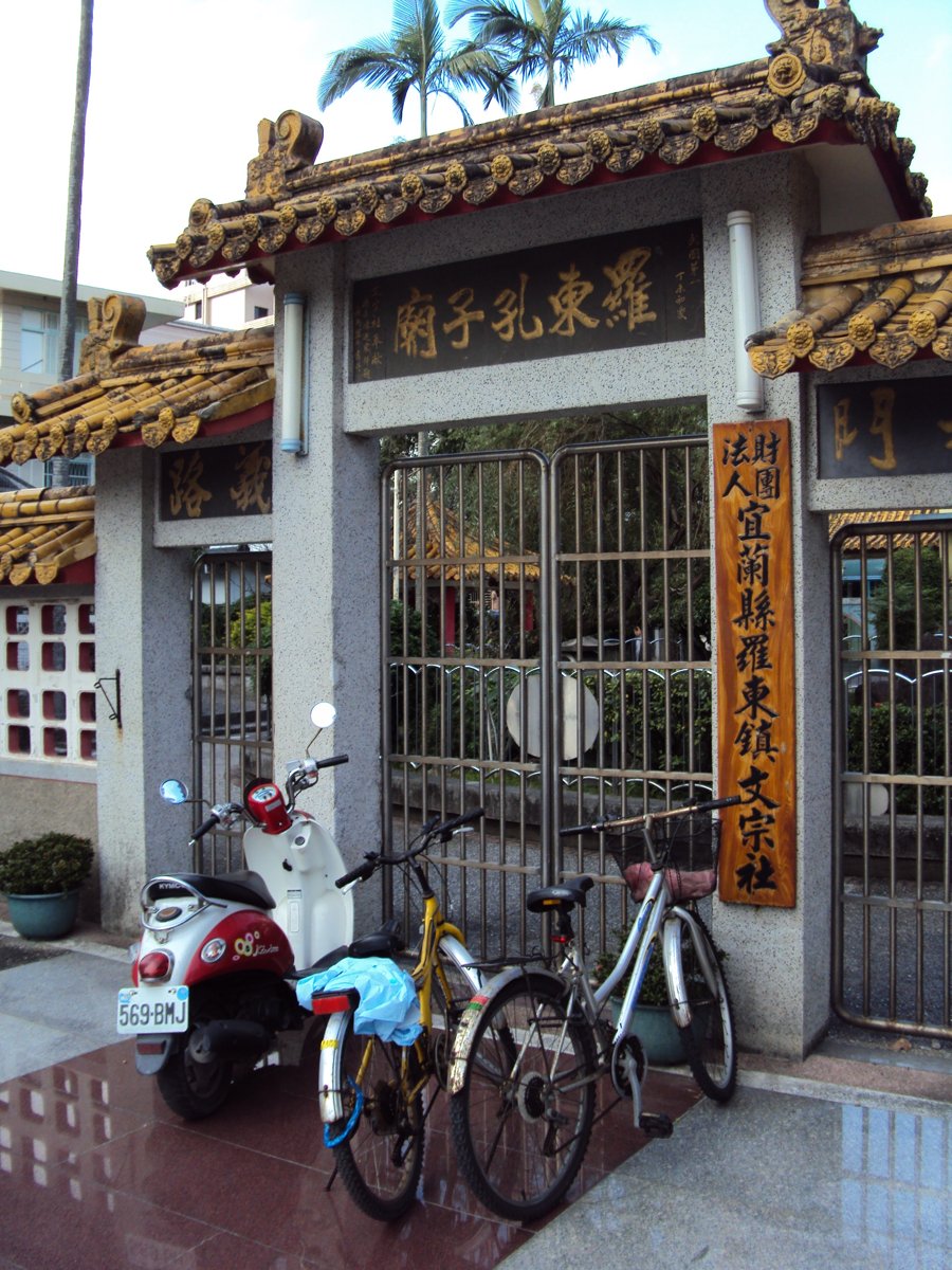 DSC06447.JPG - 羅東孔廟  善法寺