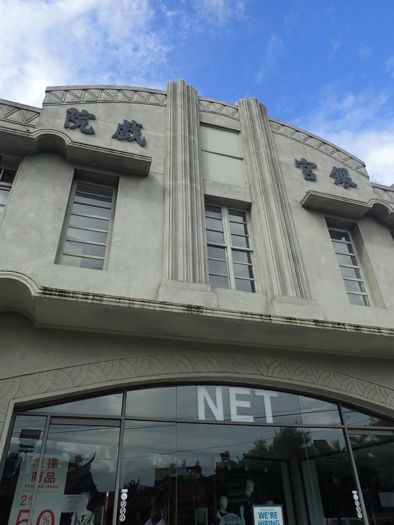 P6019135.JPG - 彰化  東門街  銀宮戲院