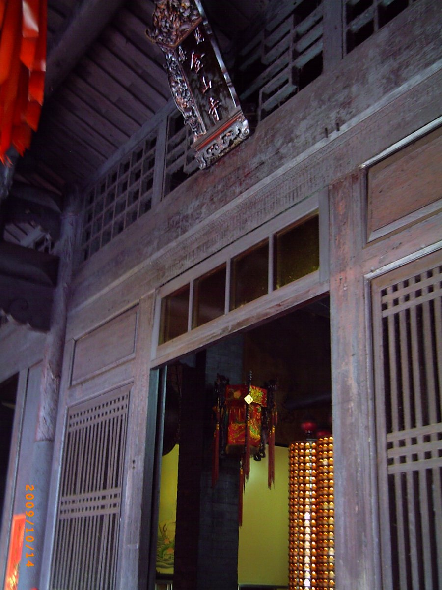 PICT0244.JPG - 新竹  開台金山寺