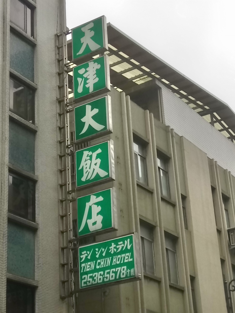 DSC_5516.JPG - 台北  街路隨拍  (02)