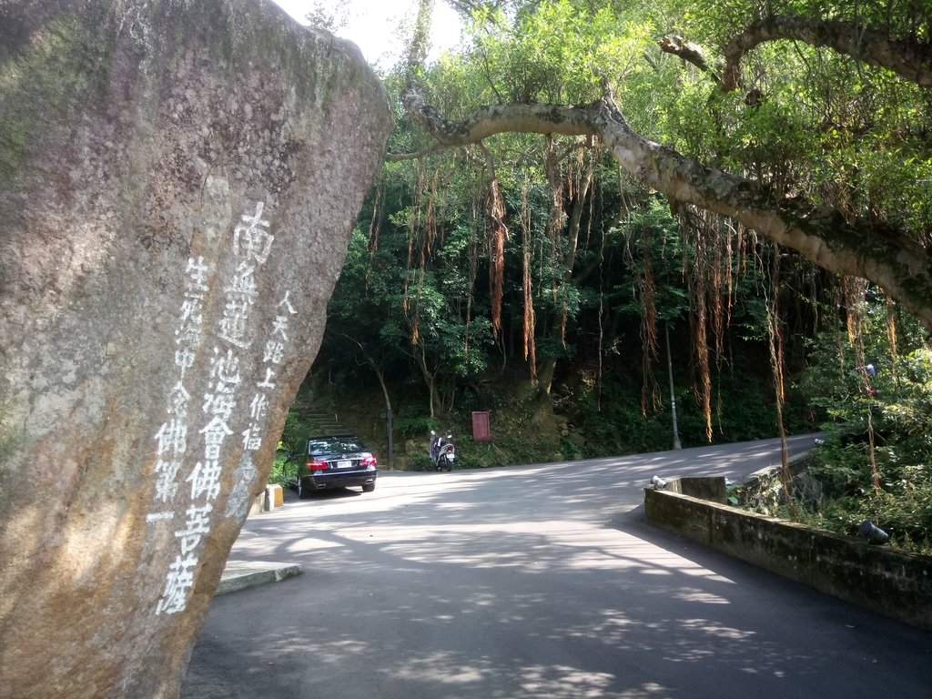 DSC_5989.JPG - 內湖  圓覺禪寺  開山和尚紀念碑