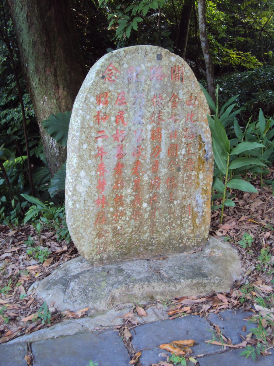 DSC04030.JPG - 芎林飛鳳山  代勸堂  雲谷寺