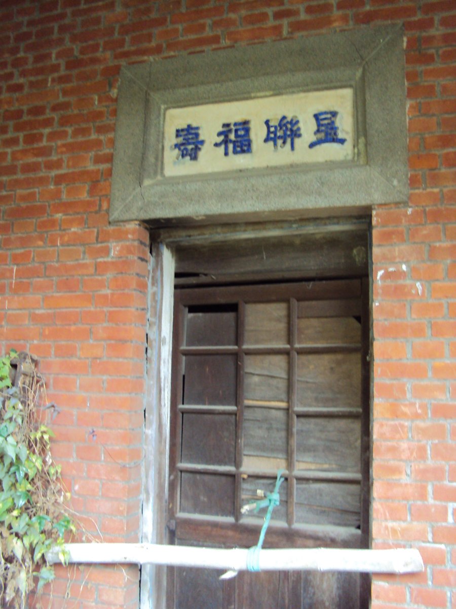 DSC07426.JPG - 福興  大崙  陳家古厝群