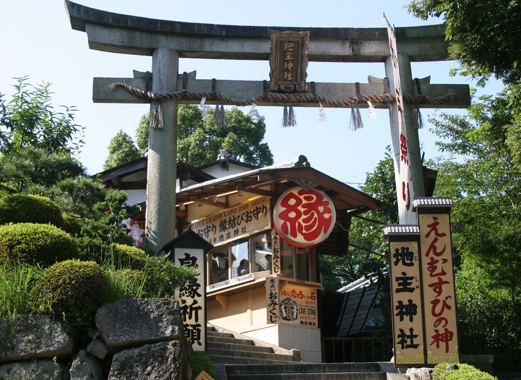 c0f66695.jpg - 京都  地主神社