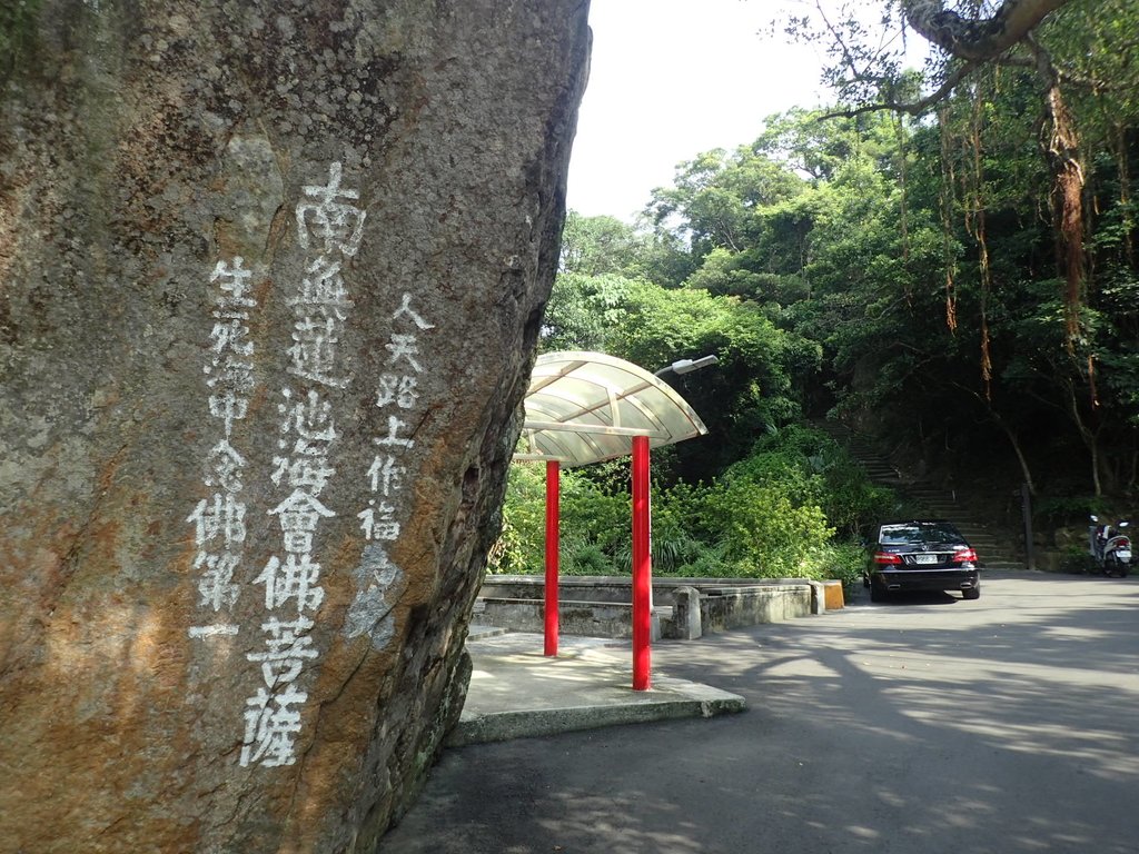 P9027278.JPG - 內湖  圓覺禪寺  開山和尚紀念碑