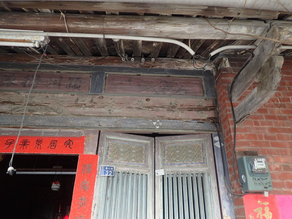 PA267278.JPG - 埔鹽  潭底  陳家古厝