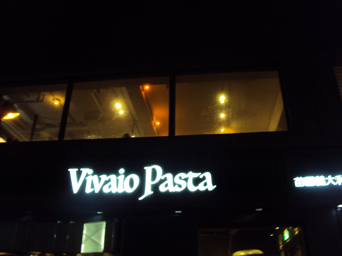 DSC07685.JPG - 苗圃  vivaio pasta