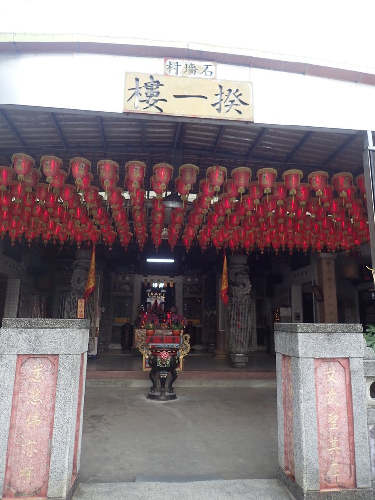 PA064724.JPG - 公館  石圍牆  揆一樓