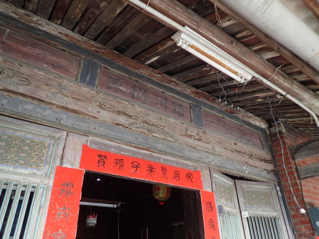 PA267294.JPG - 埔鹽  潭底  陳家古厝