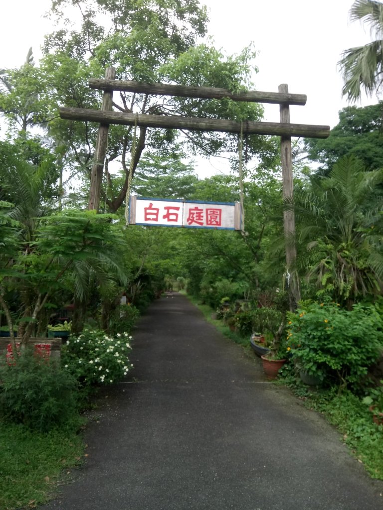 DSC_2418.JPG - 平溪  白石腳  菁桐坑遺跡