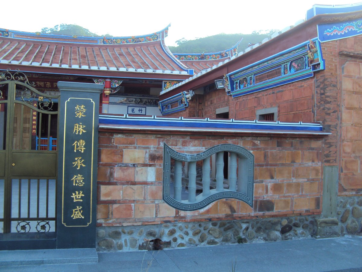 DSC07854.JPG - 芎林  上山  鄭氏宗祠