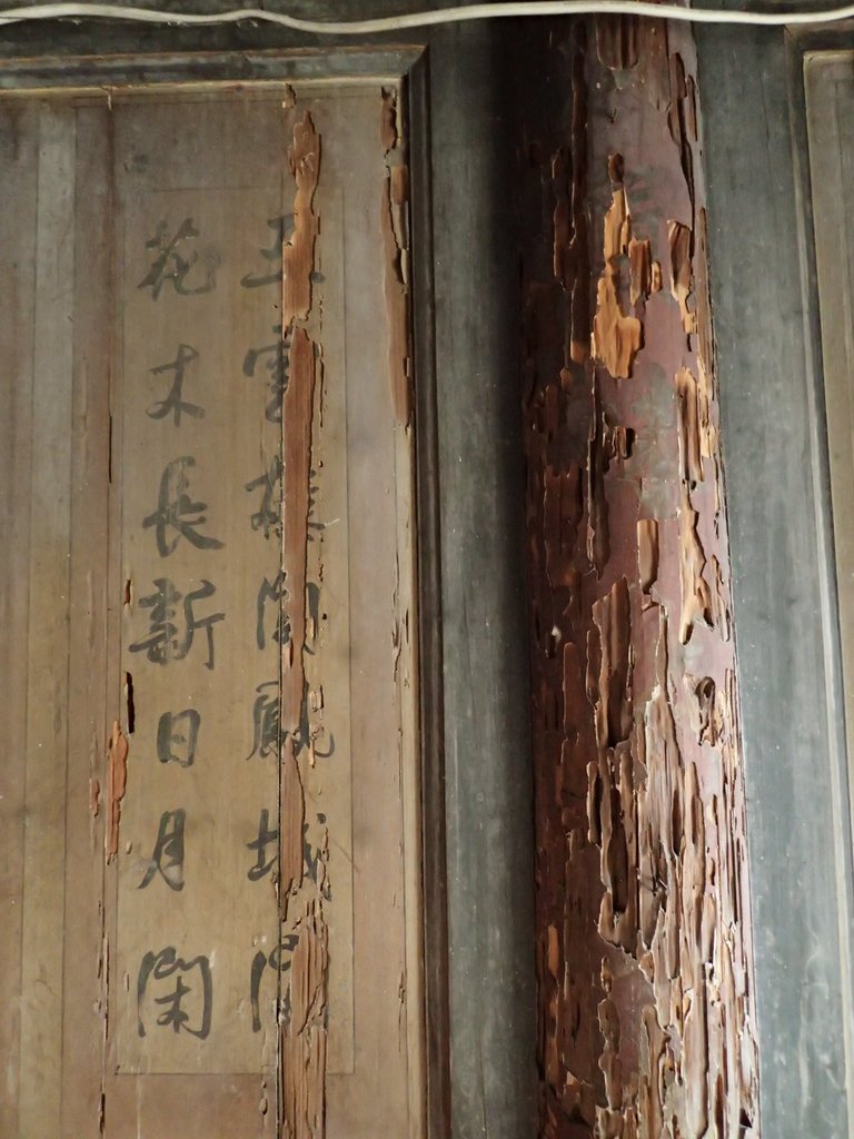 PA267310.JPG - 埔鹽  潭底  陳家古厝