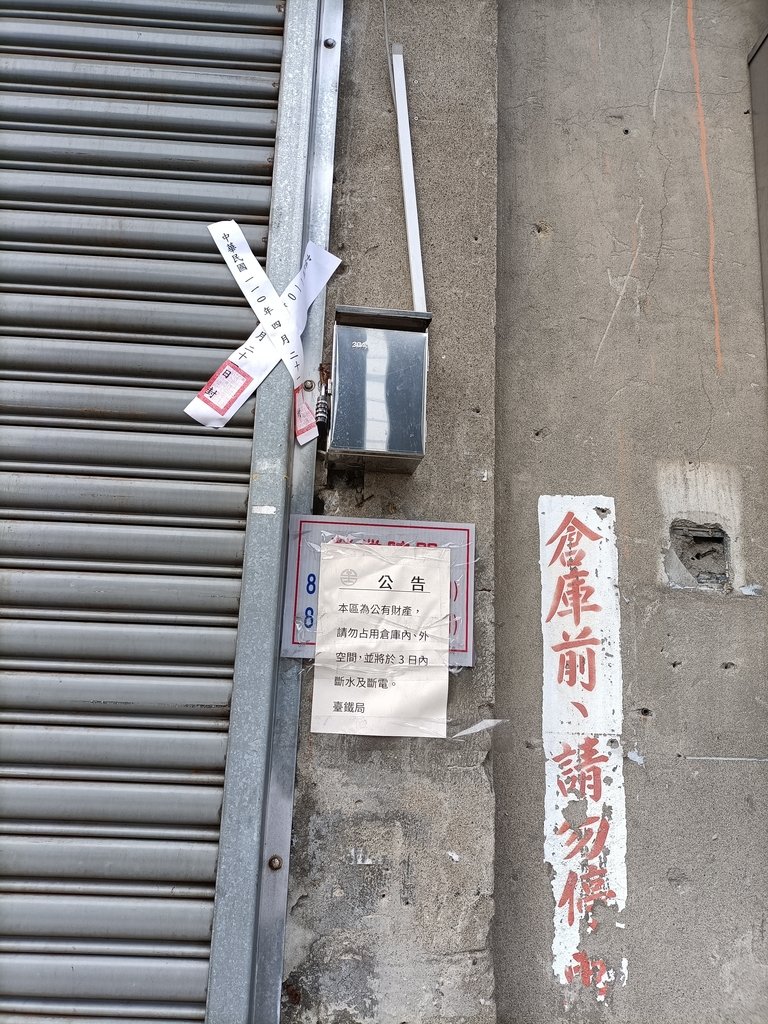 IMG20210426071930.jpg - 台中  街路隨拍  (39)