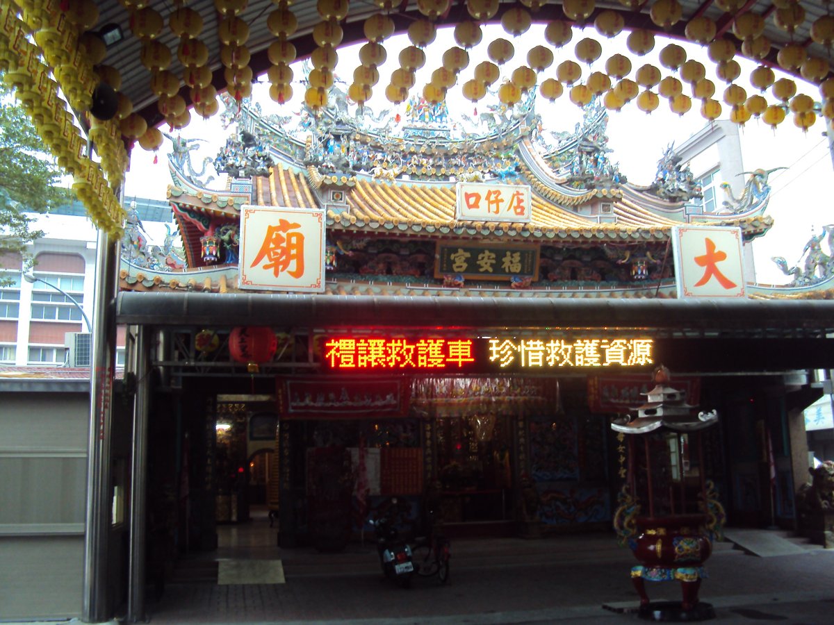 DSC03201.JPG - 白河  店仔口老街