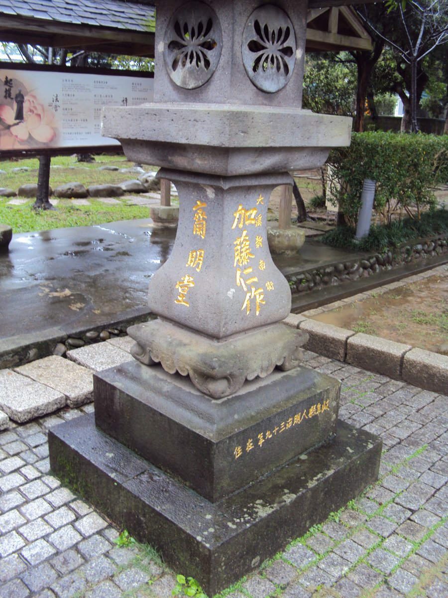 DSC02889.JPG - 再訪  大溪 齋明寺