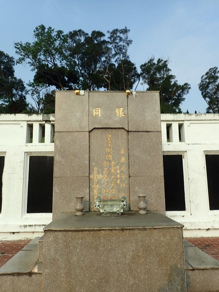 P4090323.JPG - 彰化  中憲大夫  楊志申墓園