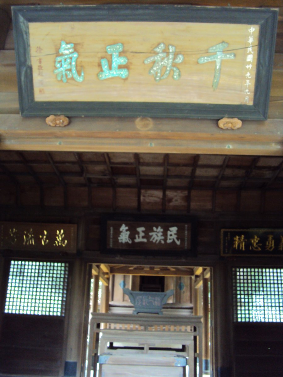 DSC01826.JPG - 再訪  桃園神社