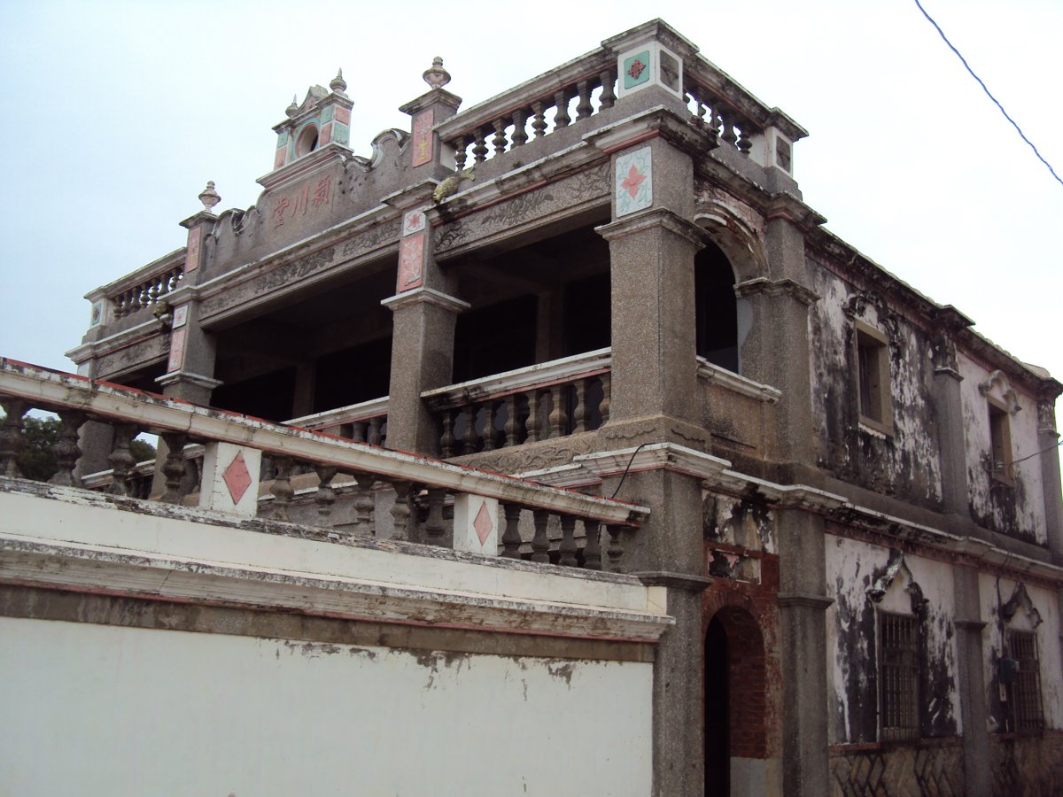 DSC00557.JPG - 碧山  陳氏宗祠