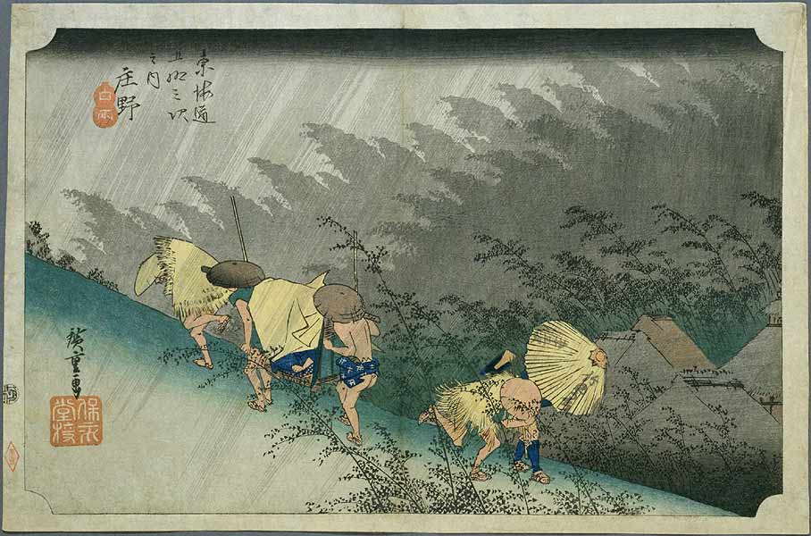 Hiroshige_Shono.jpg - 安藤廣重的浮世繪