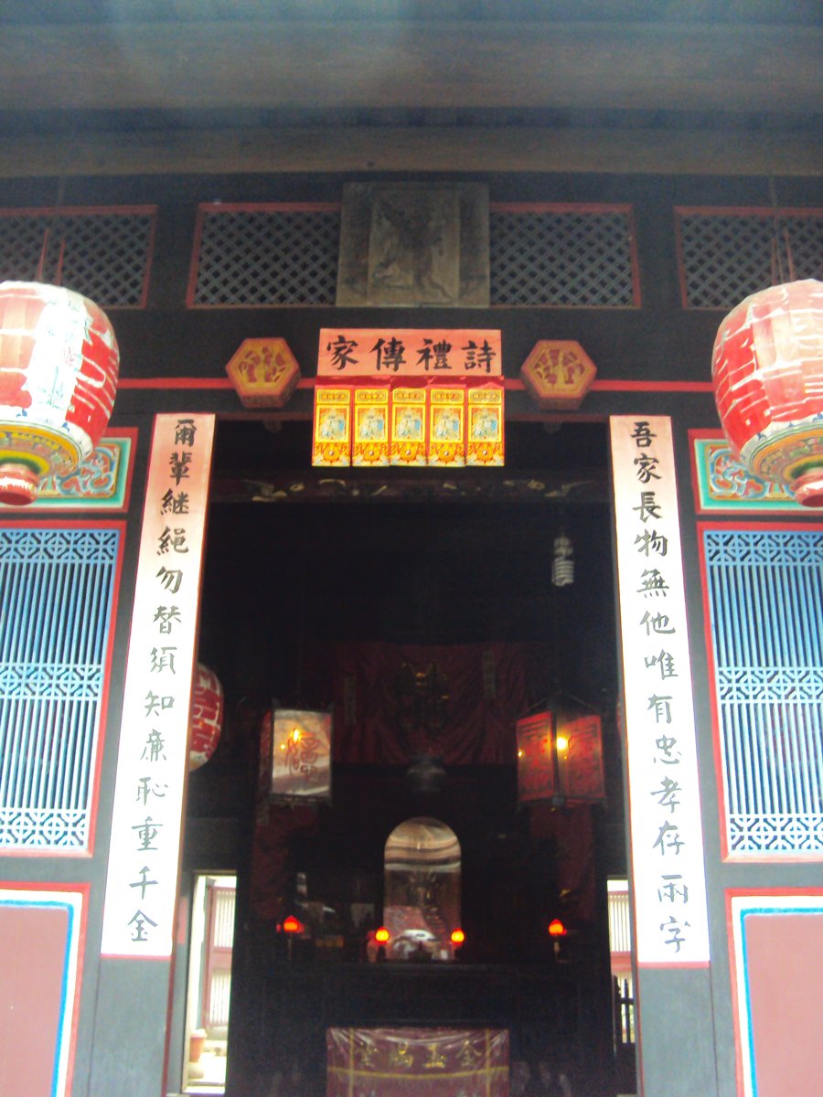 DSC09695.JPG - 珠浦  盧成金故居  (將軍第)