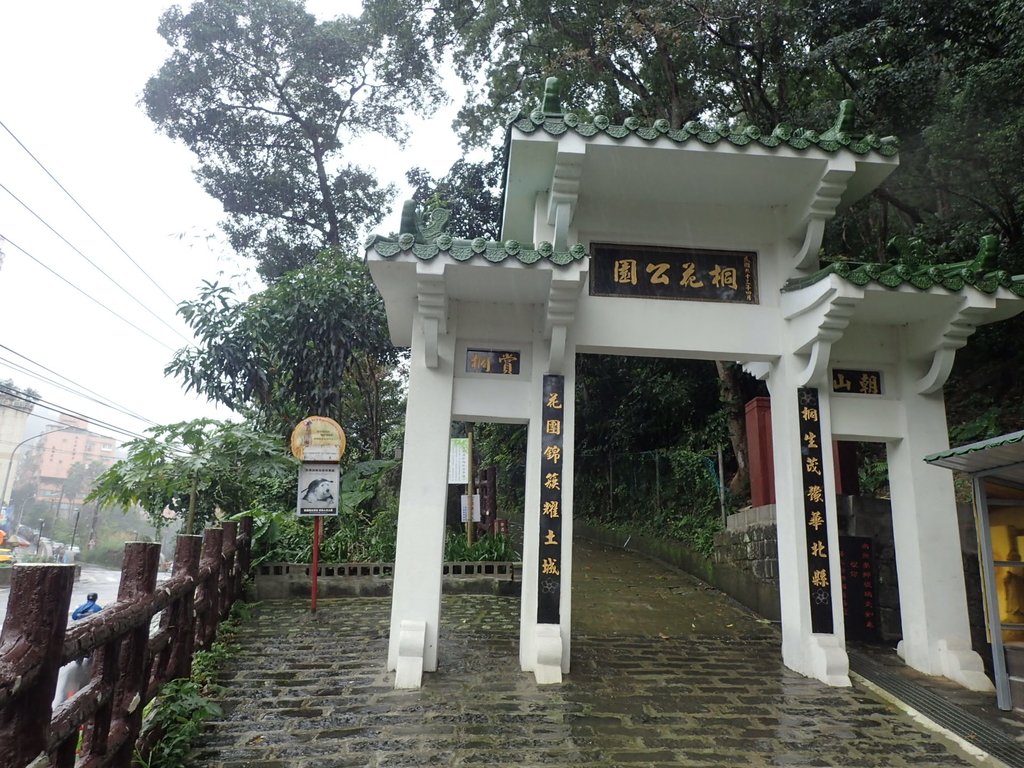 P1062014.JPG - 土城  承天寺  朝山步道