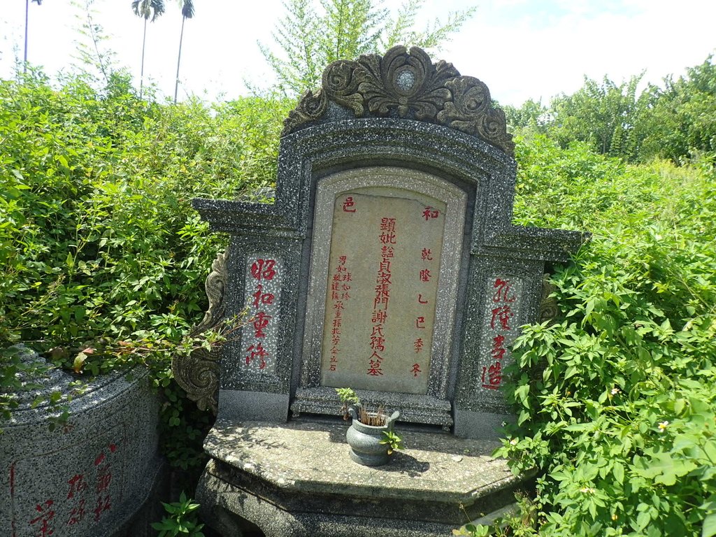 P7133276.JPG - 斗南  小東  張門謝氏孺人墓