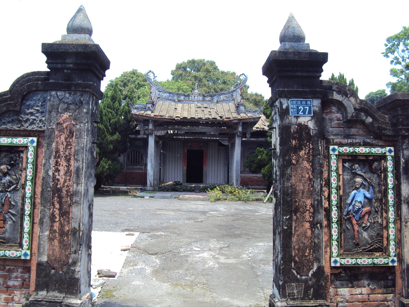 永靖  敦厚村  王宅  (省心堂)