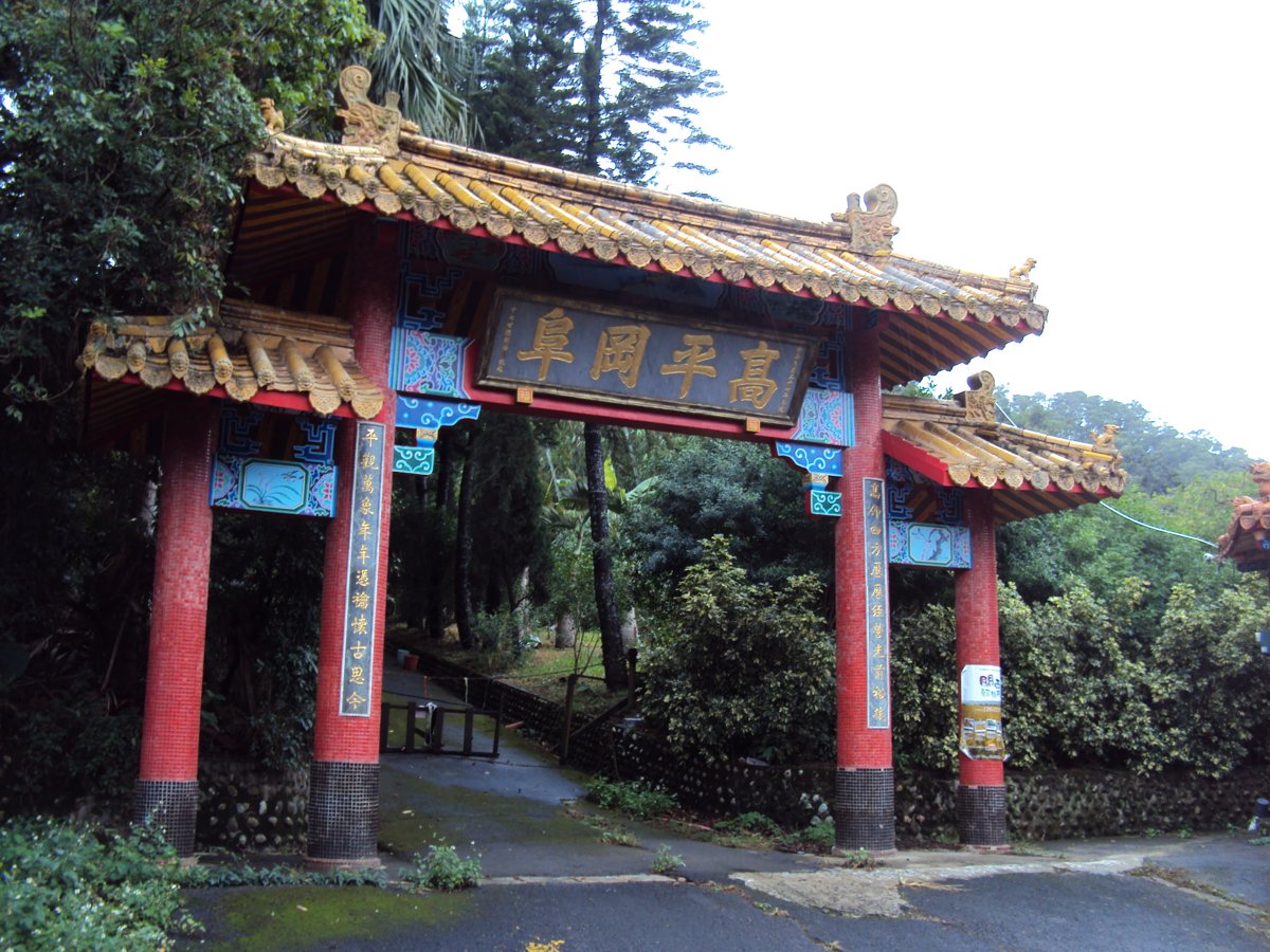 DSC01703.JPG - 上坪林  范汝舟墓園