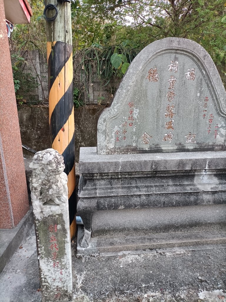 IMG20210221175114.jpg - 豐原  鐮子坑口  後山福德祠