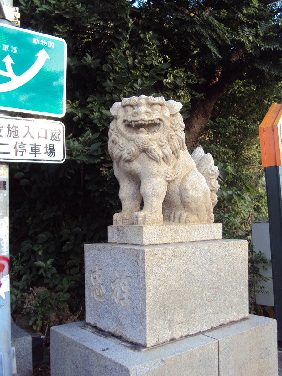 DSC05399.JPG - 高雄神社遺跡  (忠烈祠)