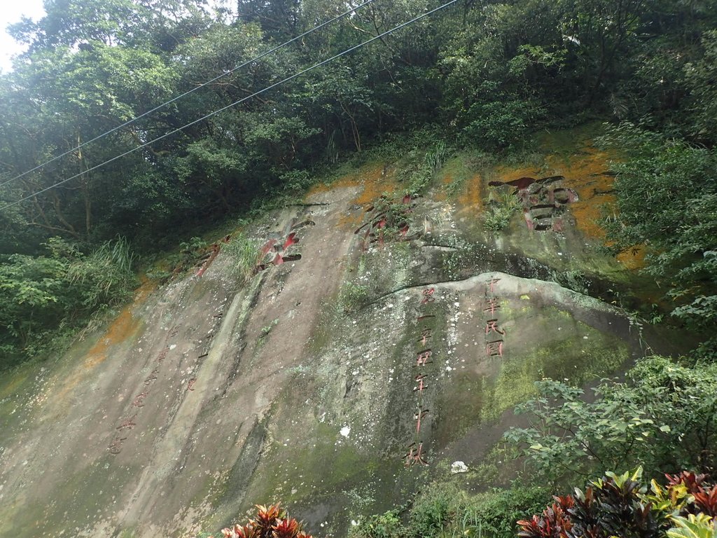 P2145360.JPG - 瑞芳  白象山(弘明山) 未竟