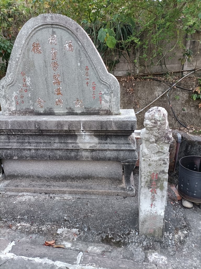 IMG20210221175124.jpg - 豐原  鐮子坑口  後山福德祠