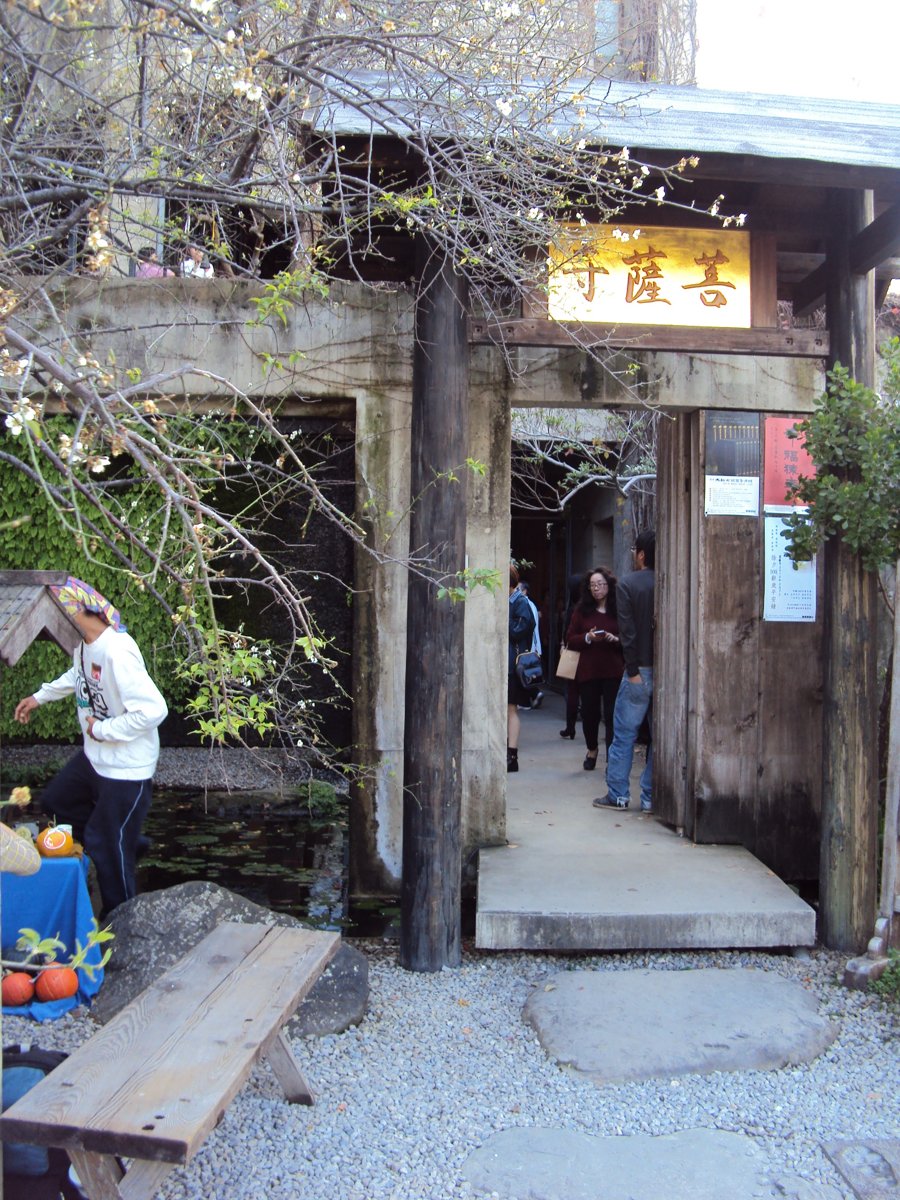 DSC03616.JPG - 大里  菩薩寺