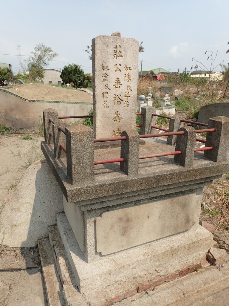 P4130193.JPG - 鹿港  莊士哲家族墓園