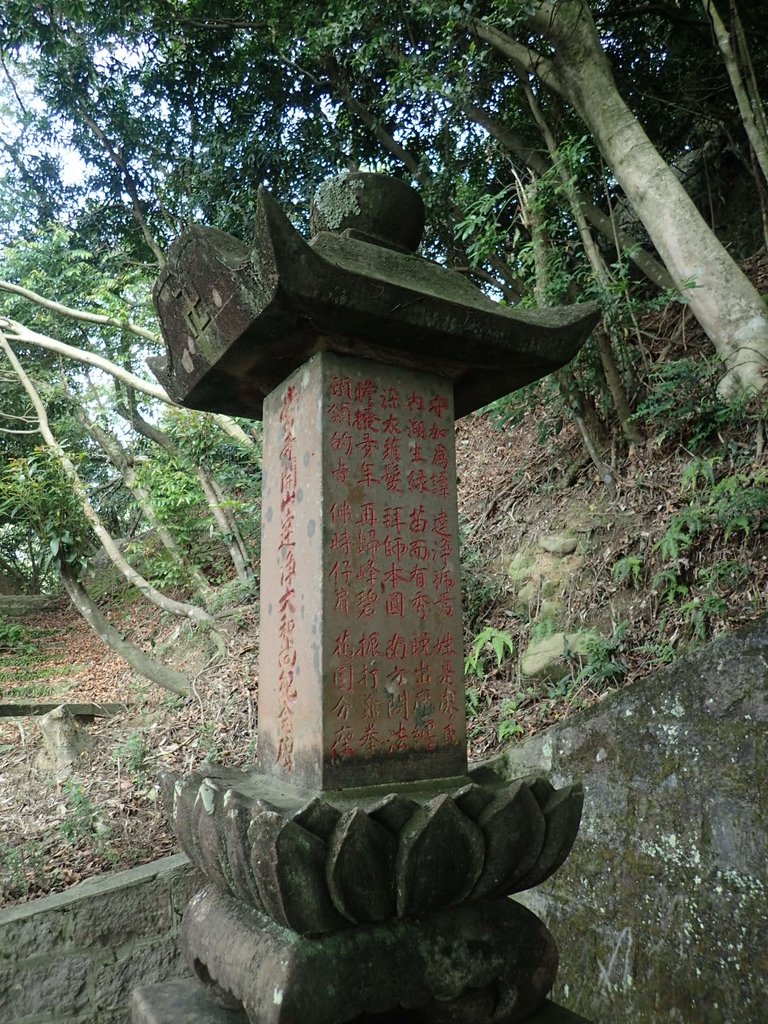 P9027296.JPG - 內湖  圓覺禪寺  開山和尚紀念碑